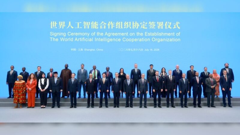 Nicaragua firma acuerdo para crear la Organización Mundial de Cooperación en Inteligencia Artificial